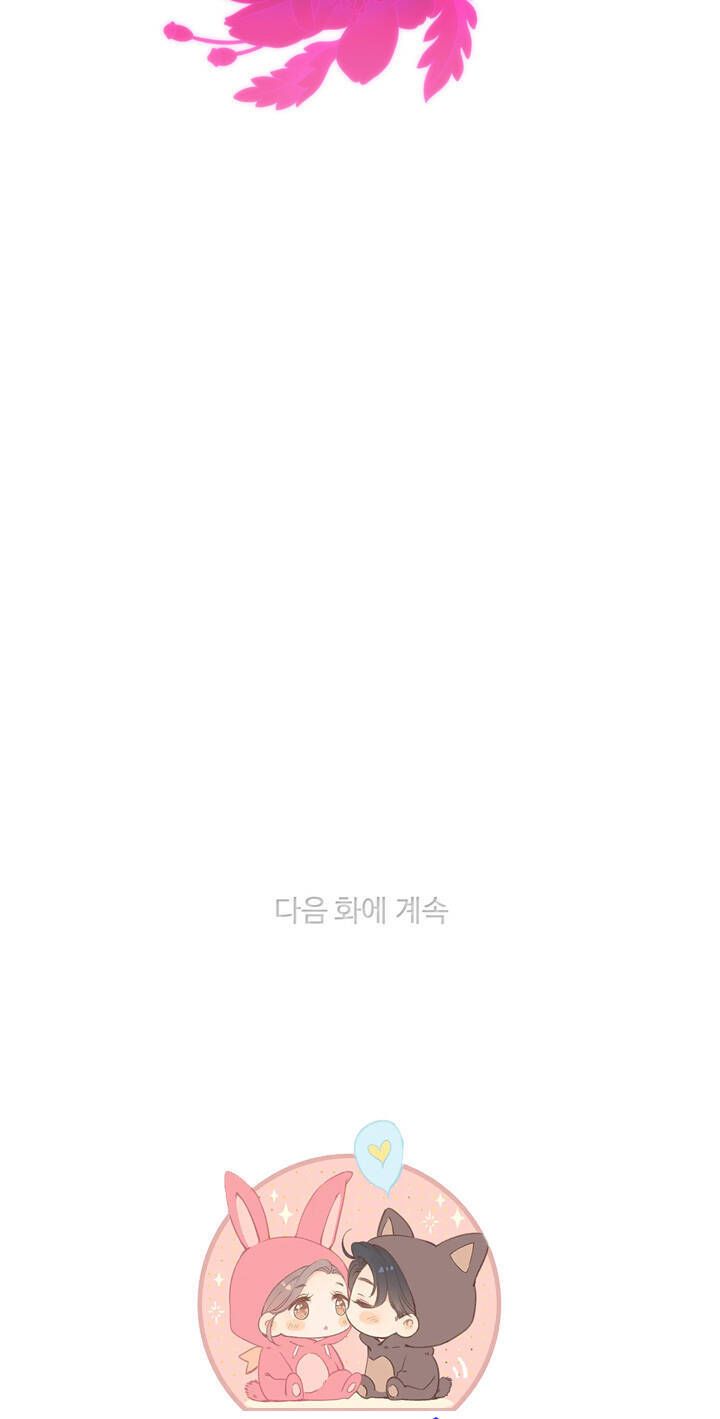 đọc truyện Hóa Kiếp Thành Chị Gái Của Bạo Chúa Chương 149 ảnh 66 tại Thiên Thai Truyện