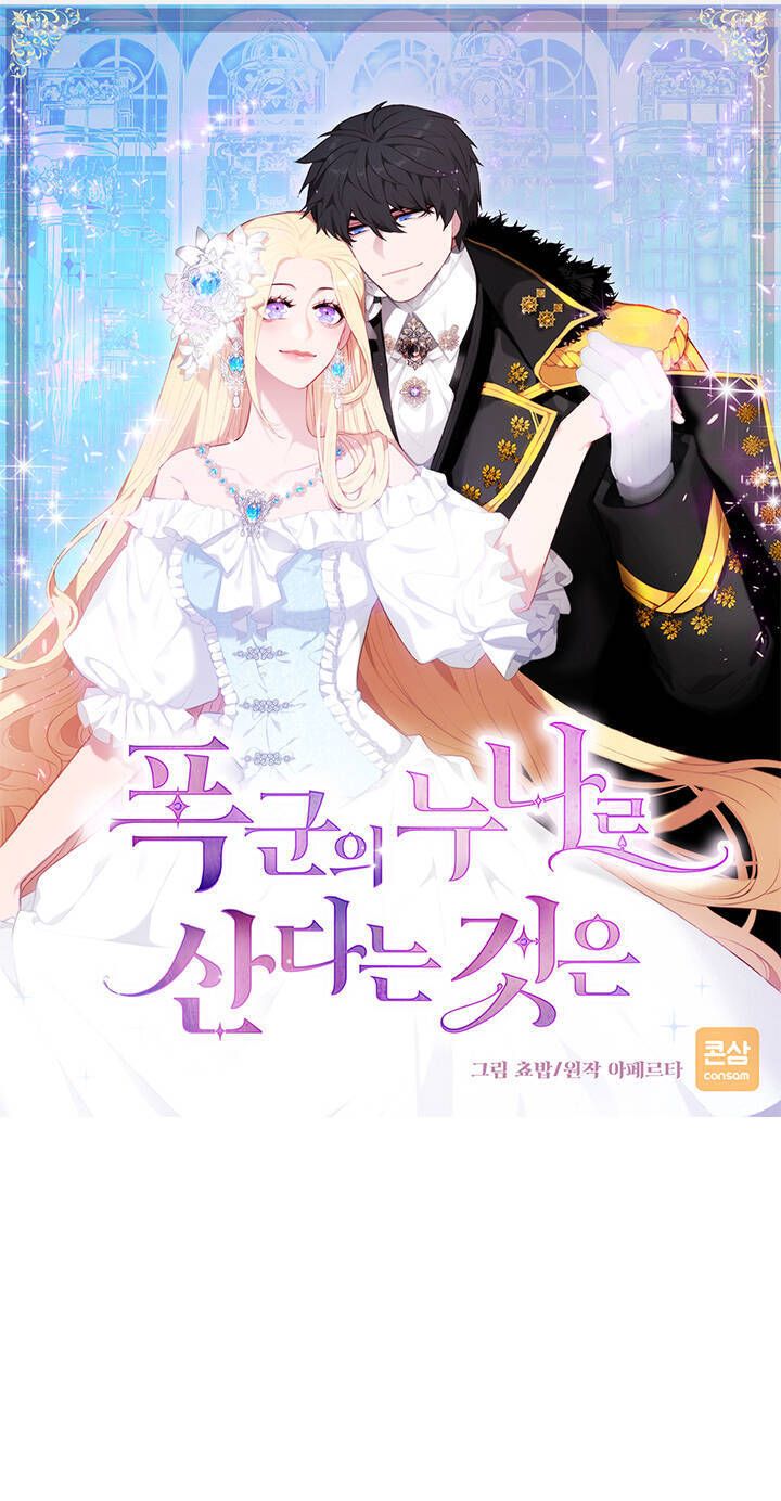 đọc truyện Hóa Kiếp Thành Chị Gái Của Bạo Chúa Chương 151 ảnh 3 tại Thiên Thai Truyện