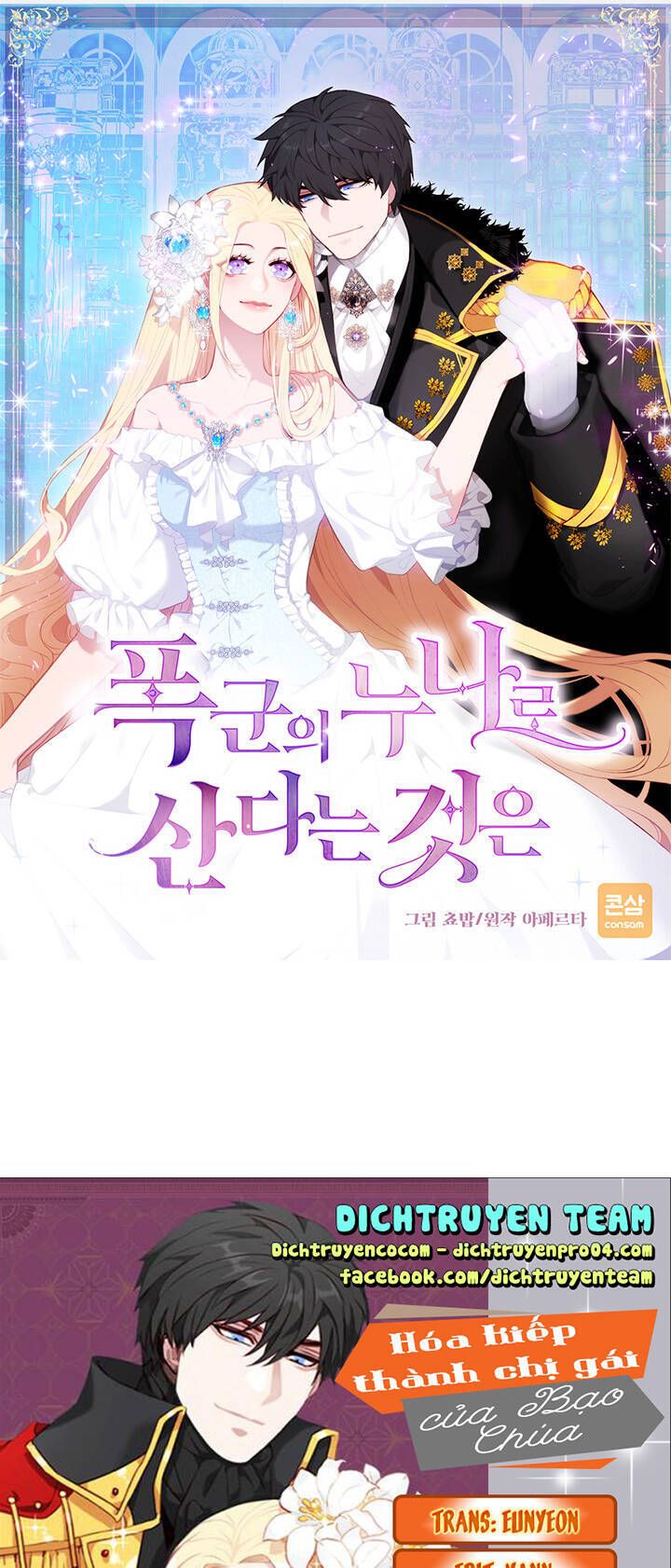 đọc truyện Hóa Kiếp Thành Chị Gái Của Bạo Chúa Chương 152 ảnh 3 tại Thiên Thai Truyện