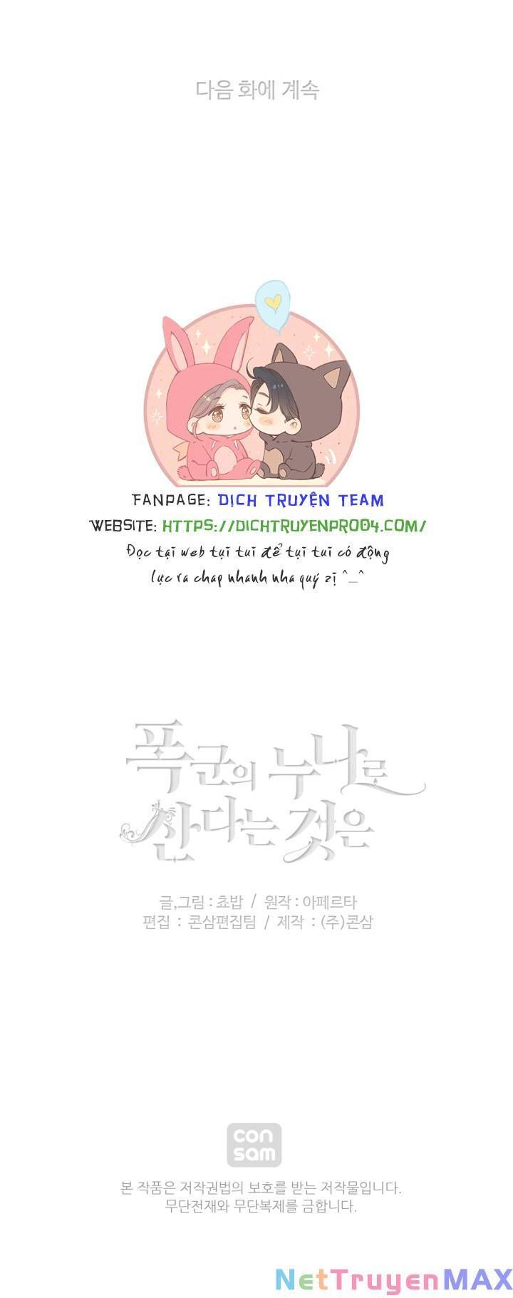 đọc truyện Hóa Kiếp Thành Chị Gái Của Bạo Chúa Chương 155 ảnh 49 tại Thiên Thai Truyện