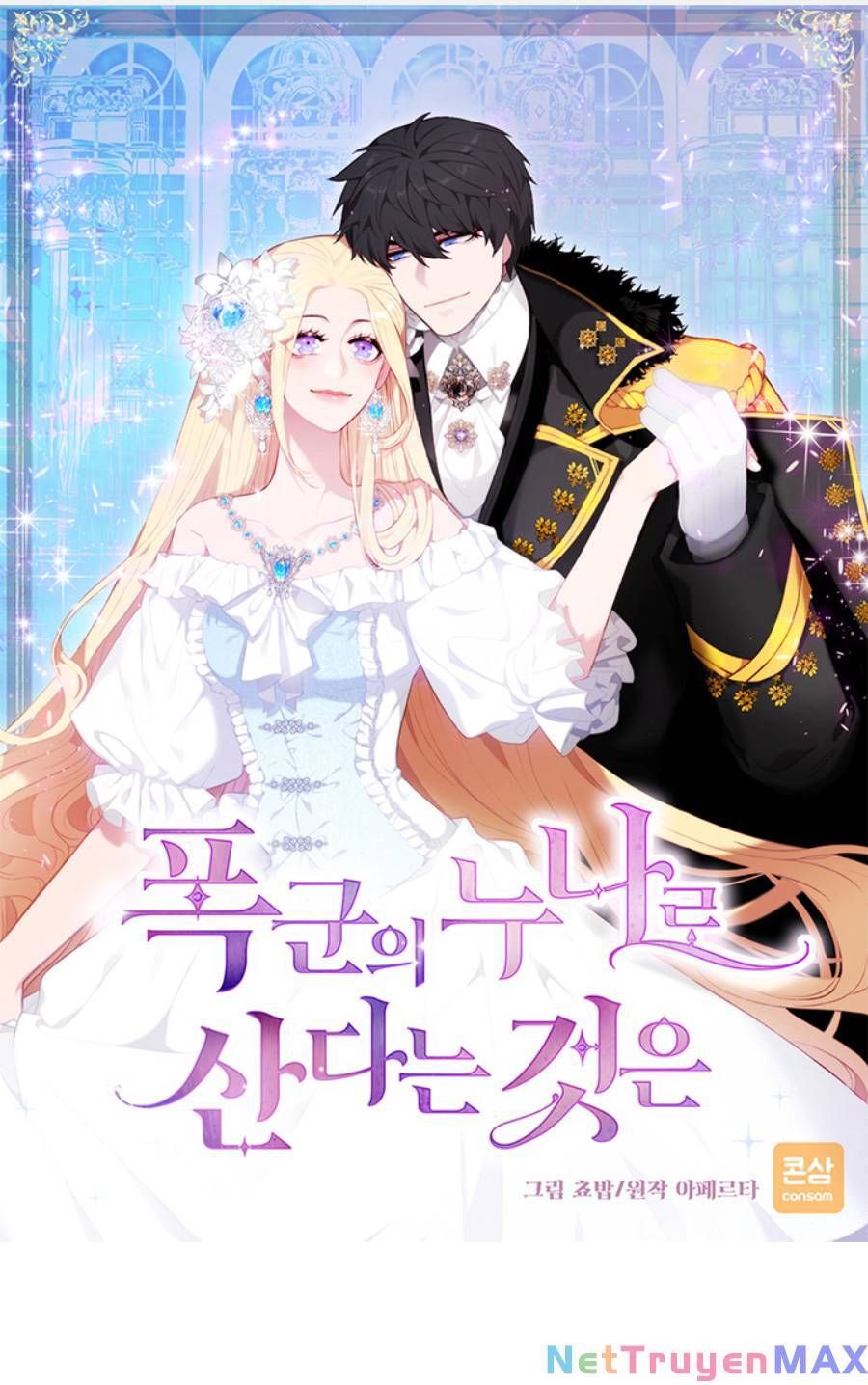đọc truyện Hóa Kiếp Thành Chị Gái Của Bạo Chúa Chương 157 ảnh 3 tại Thiên Thai Truyện