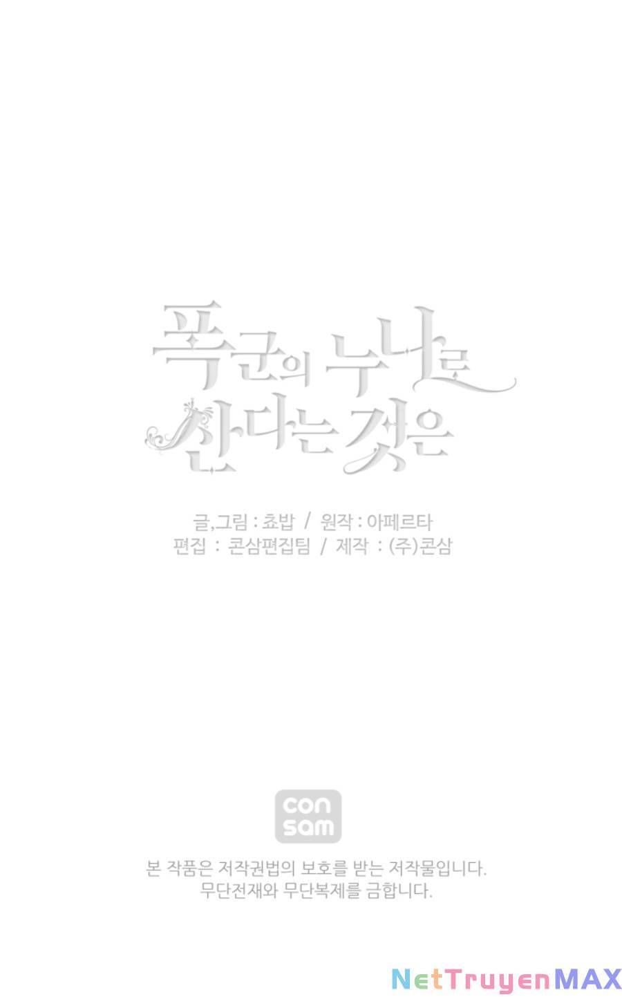 đọc truyện Hóa Kiếp Thành Chị Gái Của Bạo Chúa Chương 157 ảnh 72 tại Thiên Thai Truyện