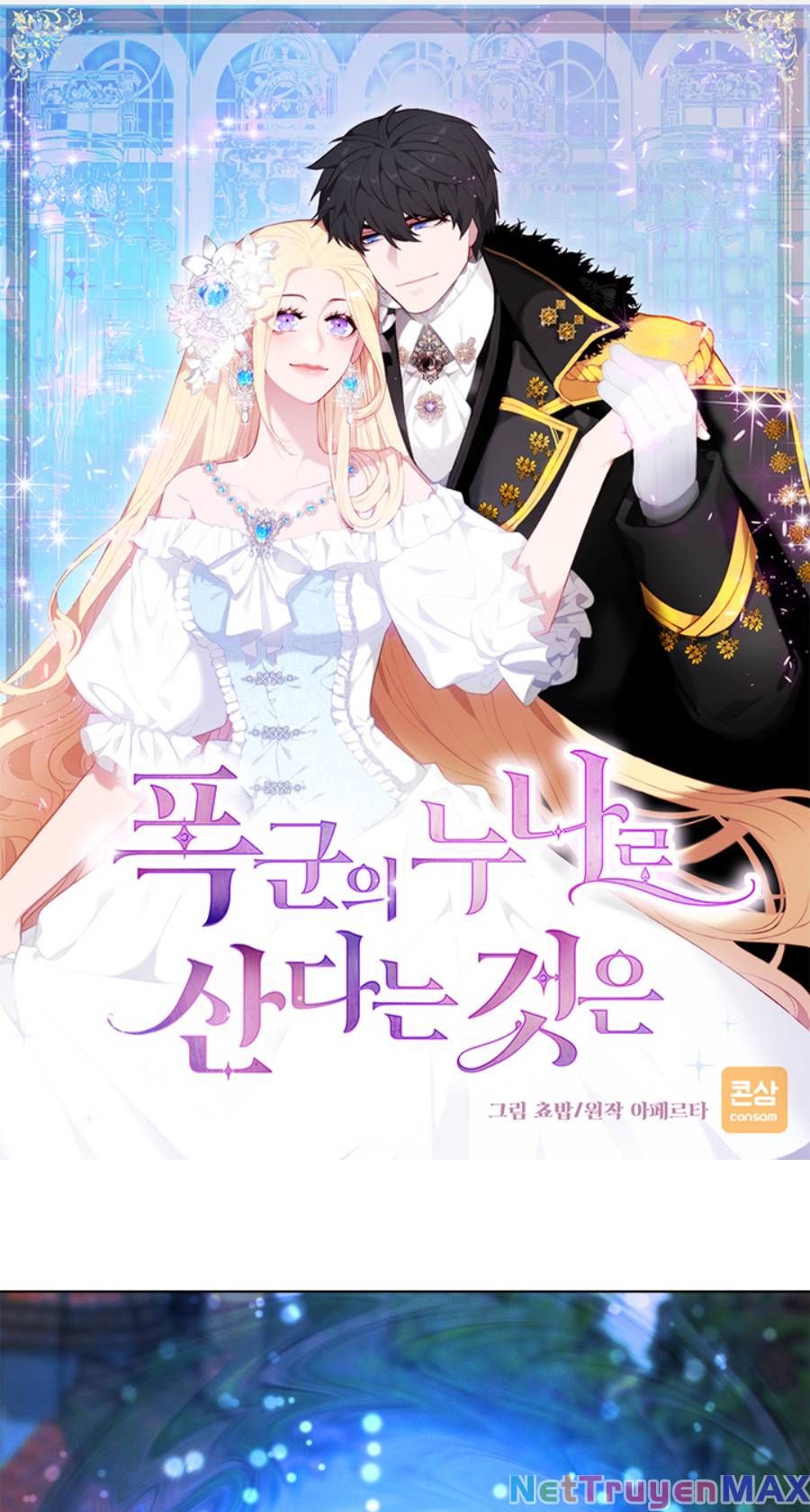 đọc truyện Hóa Kiếp Thành Chị Gái Của Bạo Chúa Chương 158 ảnh 5 tại Thiên Thai Truyện