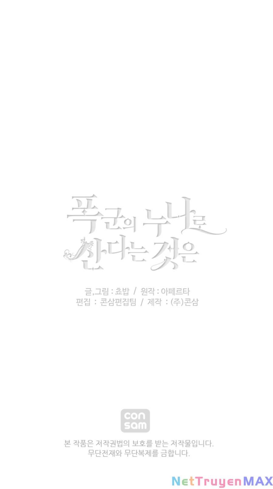 đọc truyện Hóa Kiếp Thành Chị Gái Của Bạo Chúa Chương 159 ảnh 73 tại Thiên Thai Truyện