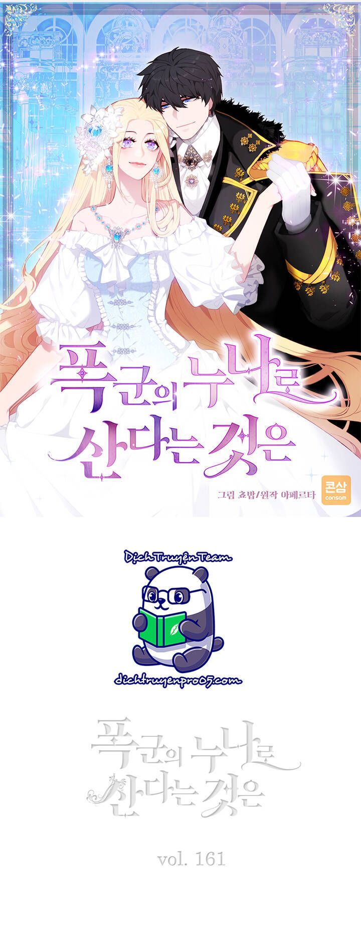 đọc truyện Hóa Kiếp Thành Chị Gái Của Bạo Chúa Chương 161 ảnh 3 tại Thiên Thai Truyện