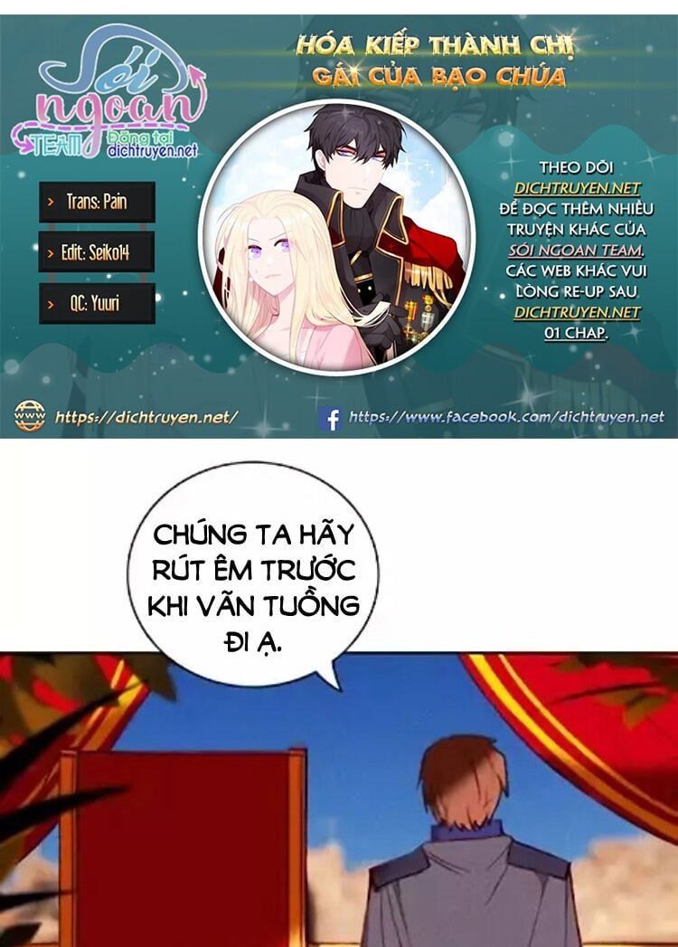 đọc truyện Hóa Kiếp Thành Chị Gái Của Bạo Chúa Chương 45 ảnh 3 tại Thiên Thai Truyện