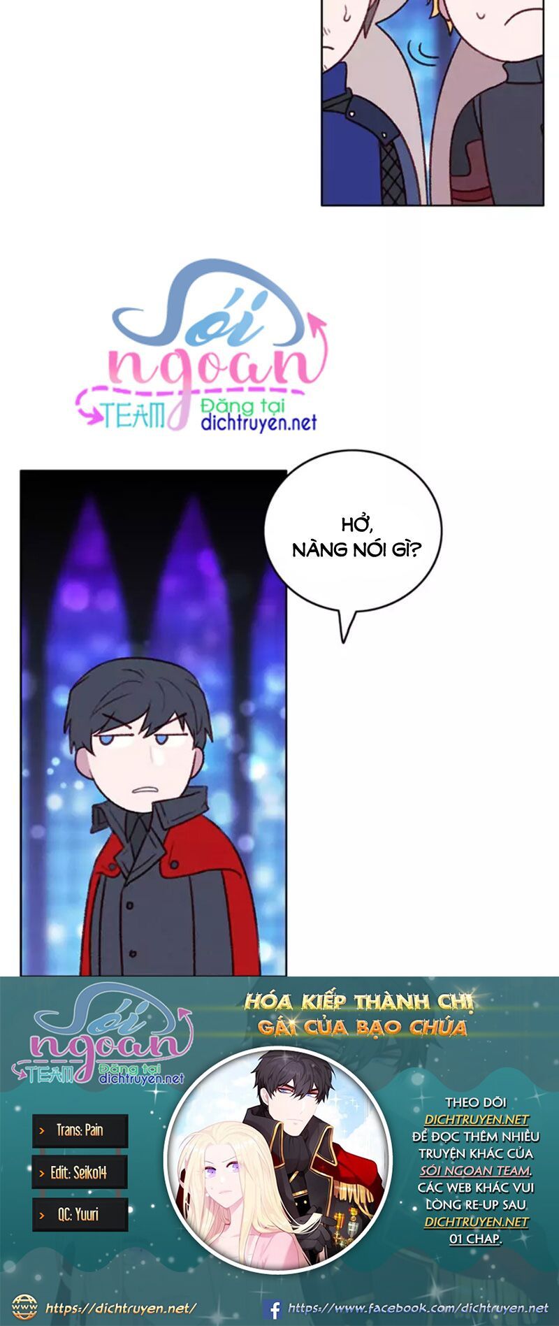 đọc truyện Hóa Kiếp Thành Chị Gái Của Bạo Chúa Chương 48 ảnh 17 tại Thiên Thai Truyện