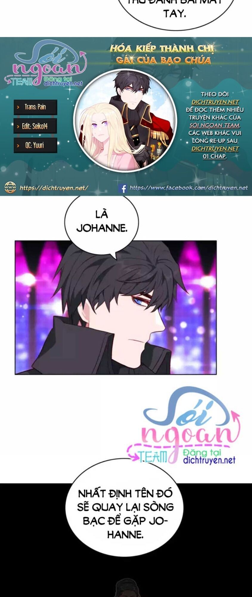 đọc truyện Hóa Kiếp Thành Chị Gái Của Bạo Chúa Chương 50 ảnh 9 tại Thiên Thai Truyện