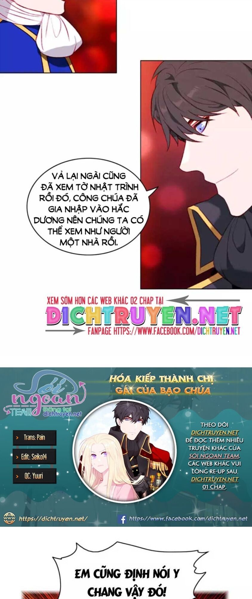 đọc truyện Hóa Kiếp Thành Chị Gái Của Bạo Chúa Chương 51 ảnh 5 tại Thiên Thai Truyện