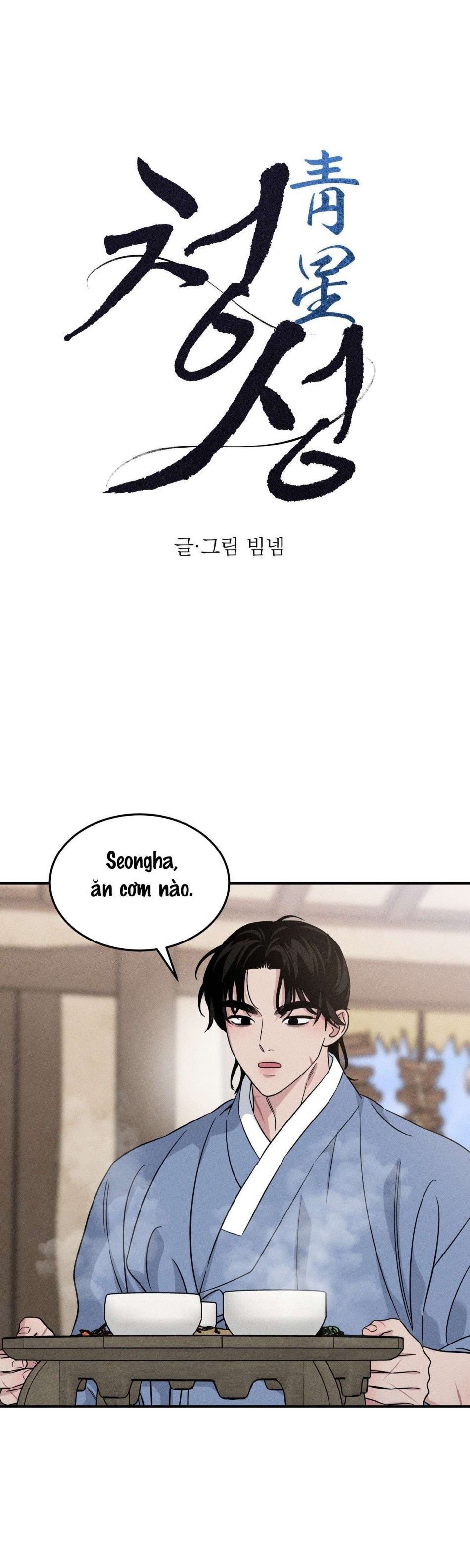 Hoa Lam Tinh Chương 20 page 5 - Giả Dược