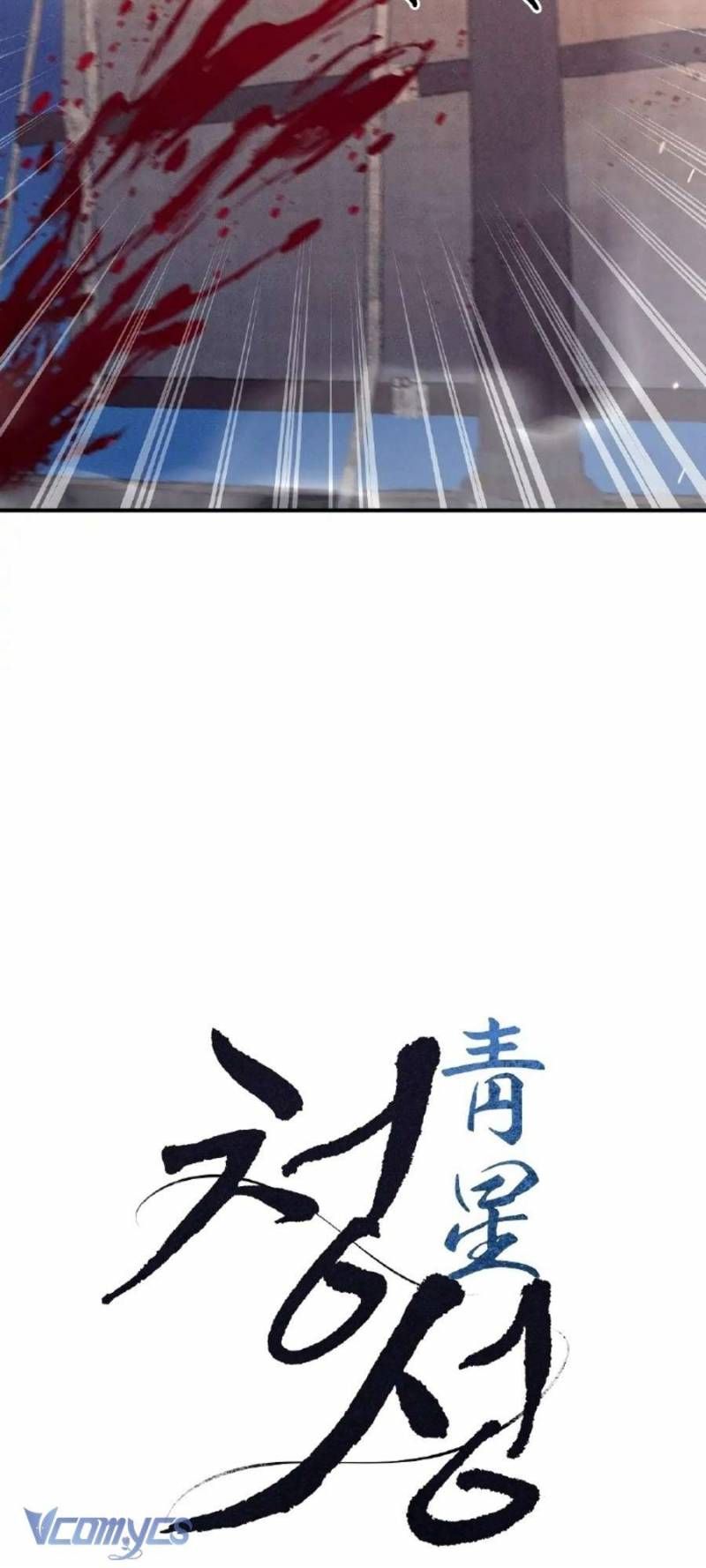 đọc truyện Hoa Lam Tinh Chương 25.2 ảnh 12 tại Thiên Thai Truyện