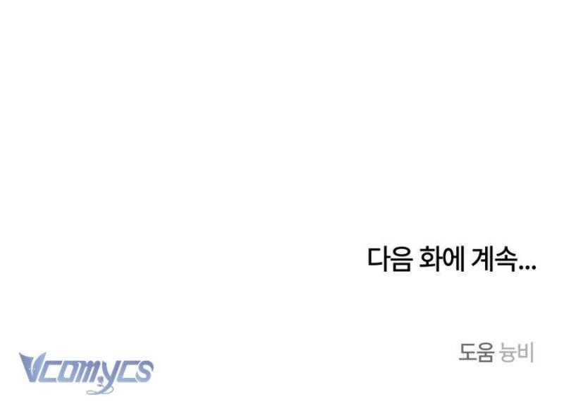 đọc truyện Hoa Lam Tinh Chương 25.2 ảnh 68 tại Thiên Thai Truyện