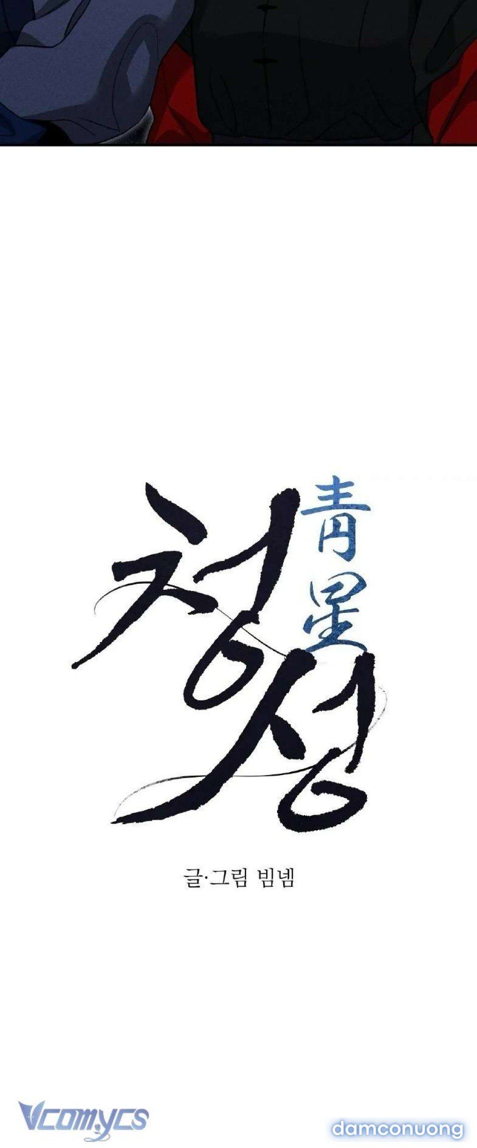 đọc truyện Hoa Lam Tinh Chương 25 ảnh 21 tại Thiên Thai Truyện