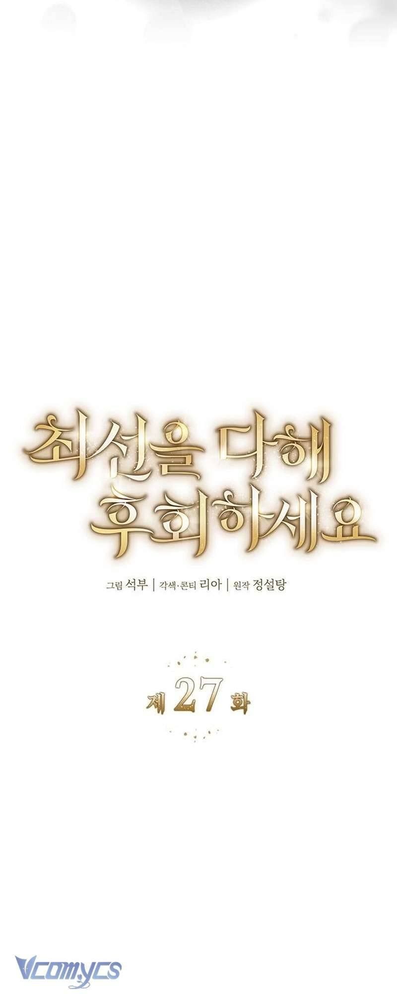 đọc truyện Hoa Lam Tinh Chương 27 ảnh 7 tại Thiên Thai Truyện