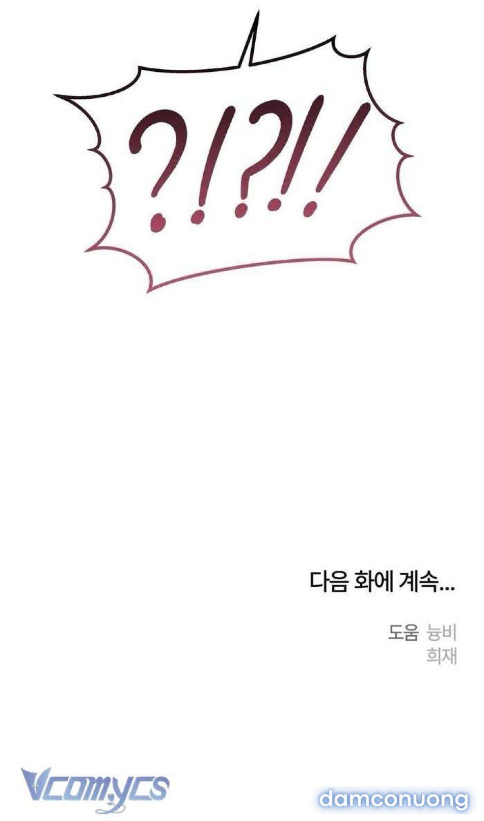 đọc truyện Hoa Lam Tinh Chương 29 ảnh 79 tại Thiên Thai Truyện