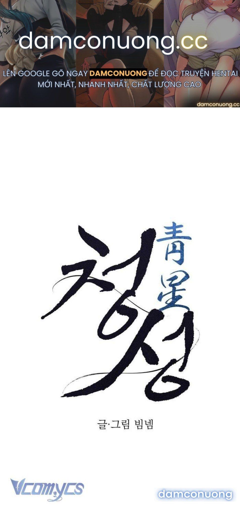 đọc truyện Hoa Lam Tinh Chương 30 ảnh 2 tại Thiên Thai Truyện