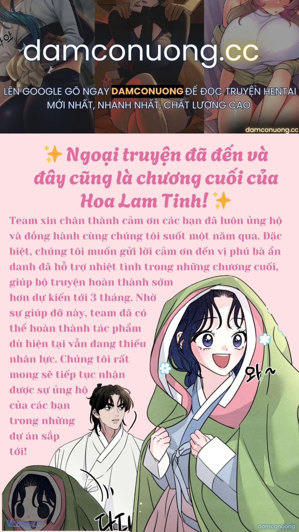 đọc truyện Hoa Lam Tinh Chương 36 ảnh 2 tại Thiên Thai Truyện