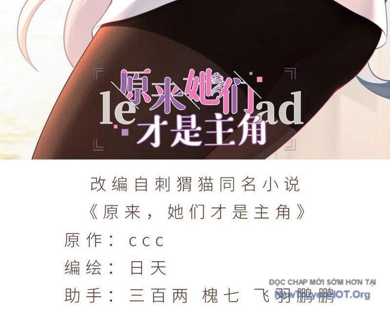 đọc truyện Hóa Ra Các Cô Ấy Mới Là Nhân Vật Chính Chương 103 ảnh 5 tại Thiên Thai Truyện