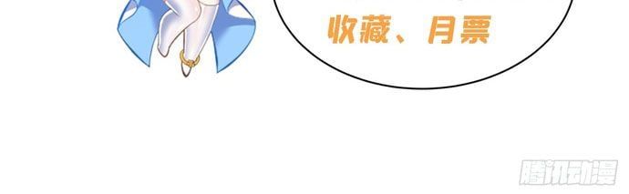 đọc truyện Hóa Ra Các Cô Ấy Mới Là Nhân Vật Chính Chương 11 ảnh 37 tại Thiên Thai Truyện