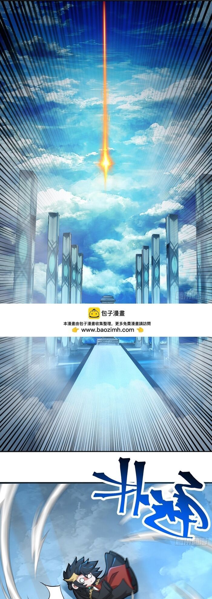 đọc truyện Hóa Ra Các Cô Ấy Mới Là Nhân Vật Chính Chương 118 ảnh 5 tại Thiên Thai Truyện