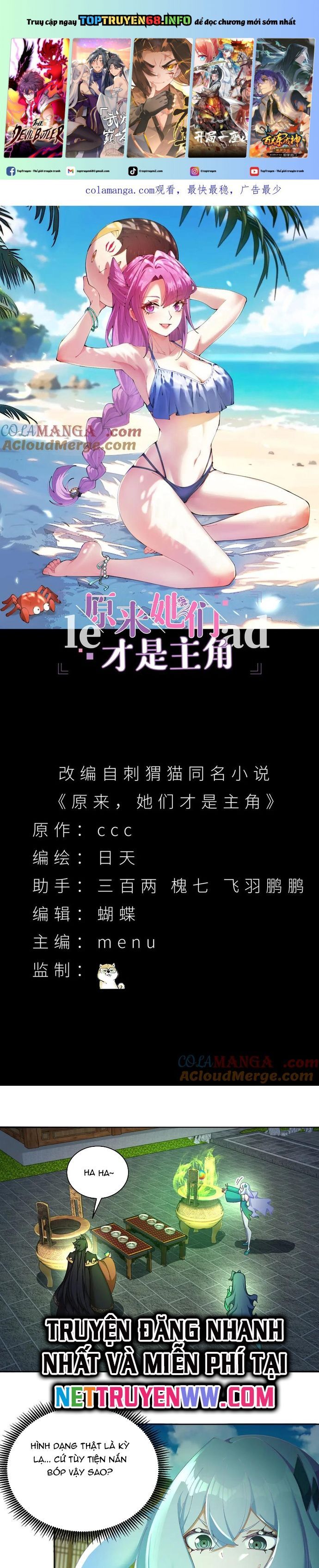 đọc truyện Hóa Ra Các Cô Ấy Mới Là Nhân Vật Chính Chương 25 ảnh 3 tại Thiên Thai Truyện