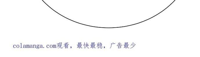 đọc truyện Hóa Ra Các Cô Ấy Mới Là Nhân Vật Chính Chương 30 ảnh 29 tại Thiên Thai Truyện