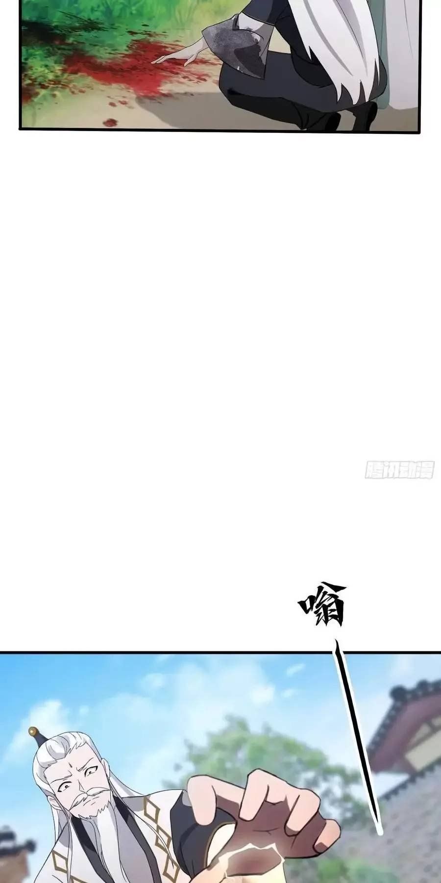 đọc truyện Hoá Ra Ta Đã Vô Địch Từ Lâu Chương 104 ảnh 9 tại Truyện Dạ Ký