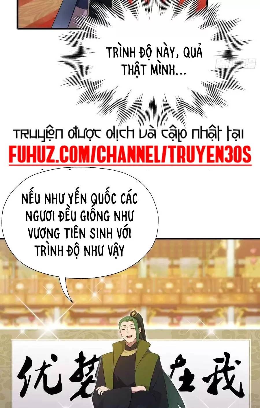 đọc truyện Hoá Ra Ta Đã Vô Địch Từ Lâu Chương 133 ảnh 11 tại Truyện Dạ Ký