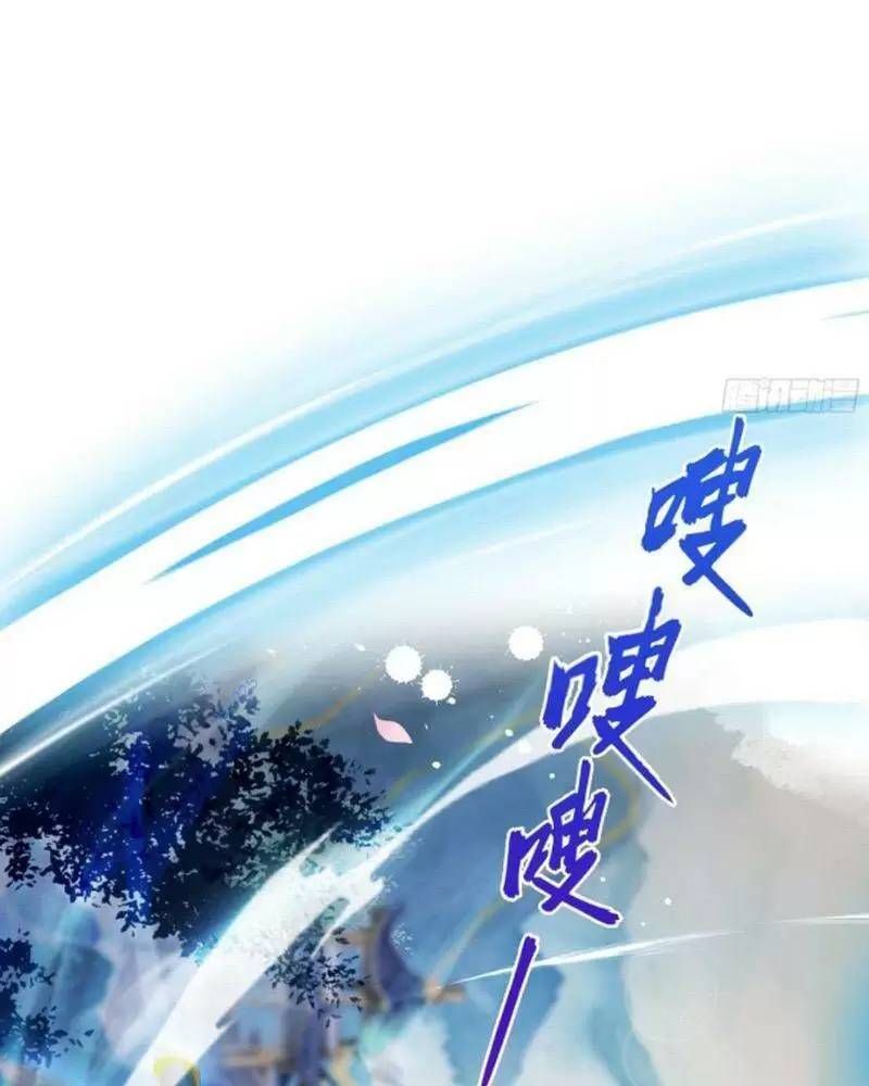 đọc truyện Hoá Ra Ta Đã Vô Địch Từ Lâu Chương 14 ảnh 42 tại Truyện Dạ Ký