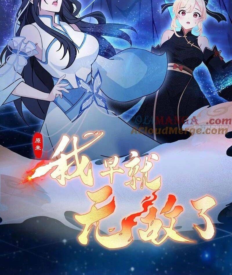 đọc truyện Hoá Ra Ta Đã Vô Địch Từ Lâu Chương 143 ảnh 3 tại Truyện Dạ Ký