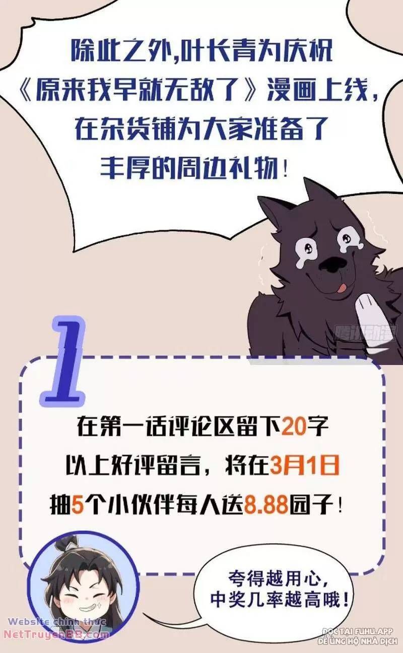 đọc truyện Hoá Ra Ta Đã Vô Địch Từ Lâu Chương 15 ảnh 65 tại Truyện Dạ Ký