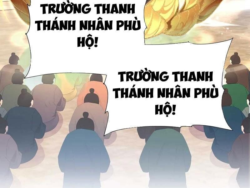 đọc truyện Hoá Ra Ta Đã Vô Địch Từ Lâu Chương 169 ảnh 46 tại Truyện Dạ Ký