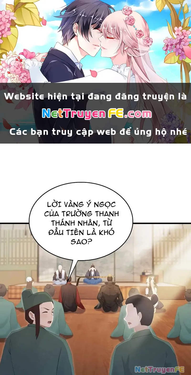 đọc truyện Hoá Ra Ta Đã Vô Địch Từ Lâu Chương 175 ảnh 2 tại Truyện Dạ Ký