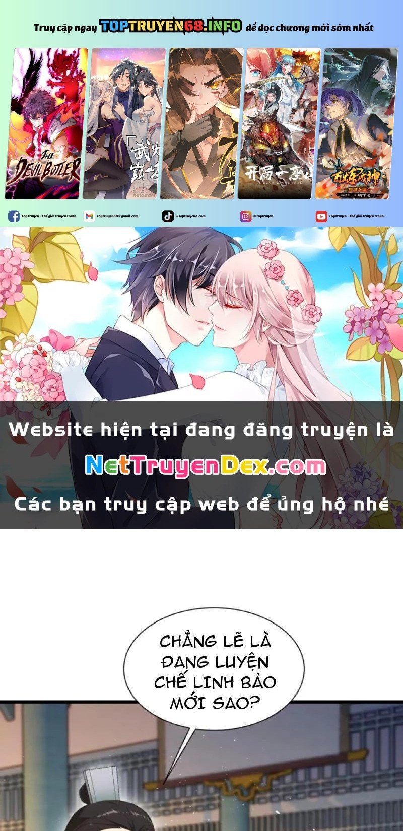 đọc truyện Hoá Ra Ta Đã Vô Địch Từ Lâu Chương 226 ảnh 2 tại Truyện Dạ Ký