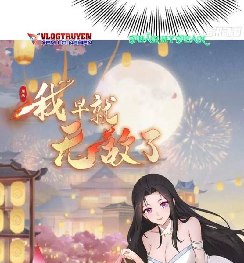 đọc truyện Hoá Ra Ta Đã Vô Địch Từ Lâu Chương 23 ảnh 58 tại Truyện Dạ Ký