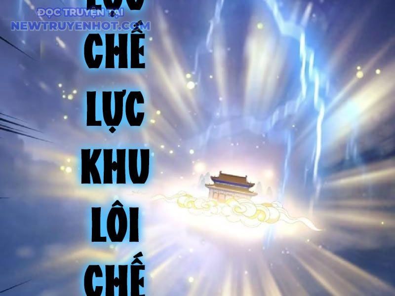 đọc truyện Hoá Ra Ta Đã Vô Địch Từ Lâu Chương 231 ảnh 47 tại Truyện Dạ Ký