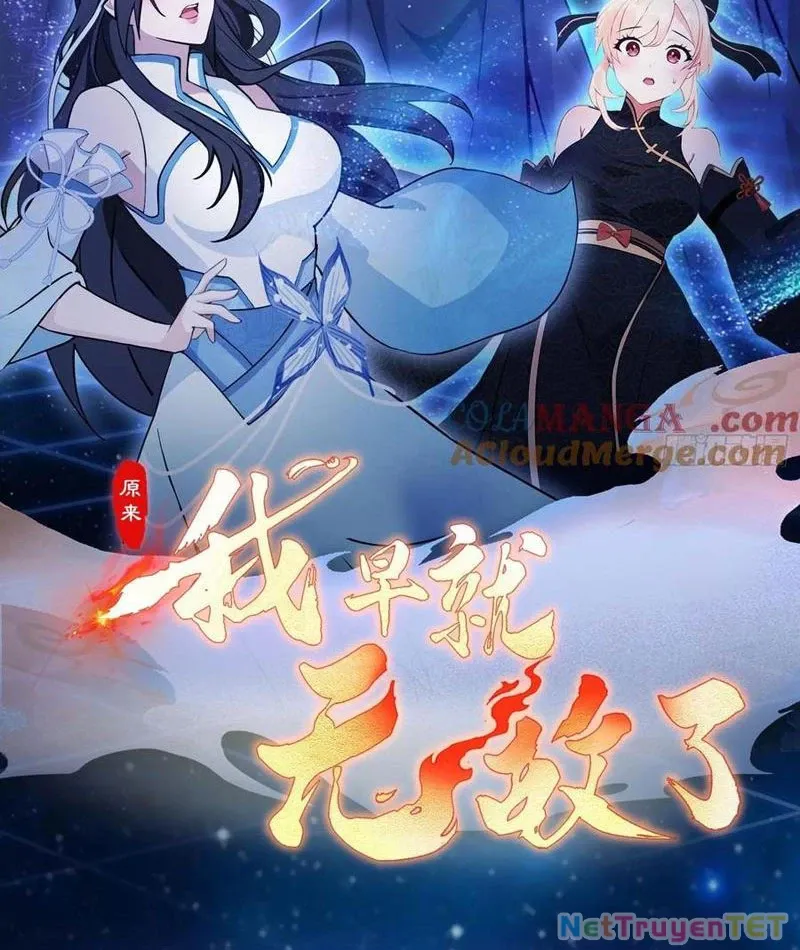 đọc truyện Hoá Ra Ta Đã Vô Địch Từ Lâu Chương 233 ảnh 3 tại Truyện Dạ Ký