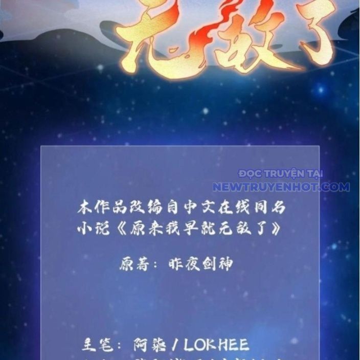 đọc truyện Hoá Ra Ta Đã Vô Địch Từ Lâu Chương 238 ảnh 7 tại Truyện Dạ Ký