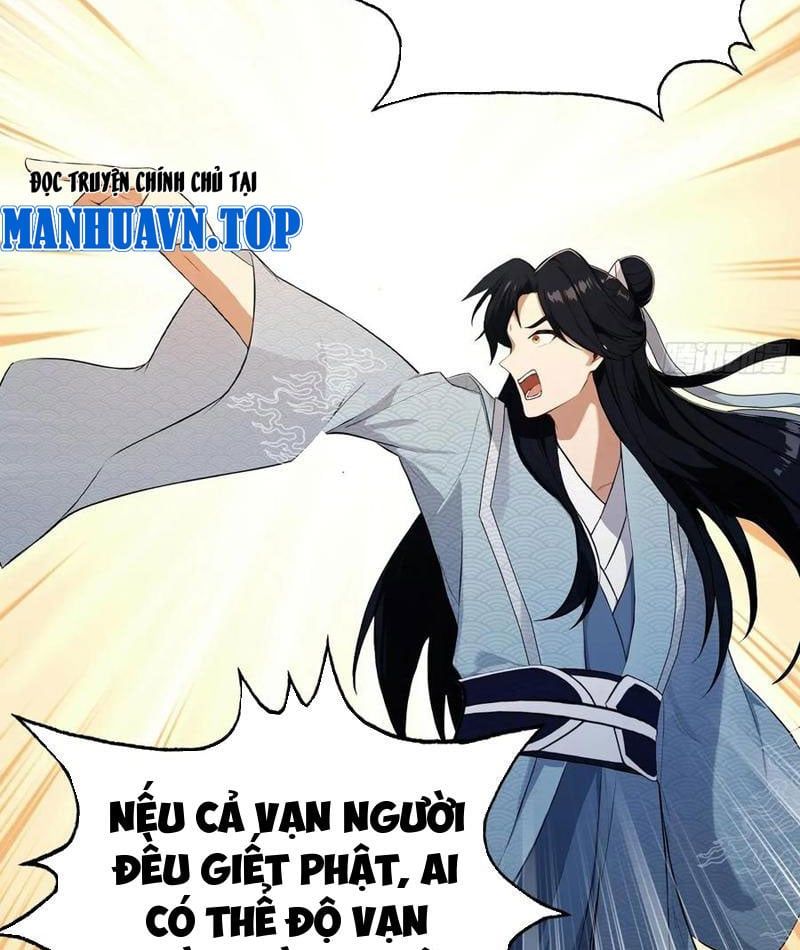 đọc truyện Hoá Ra Ta Đã Vô Địch Từ Lâu Chương 243 ảnh 75 tại Truyện Dạ Ký