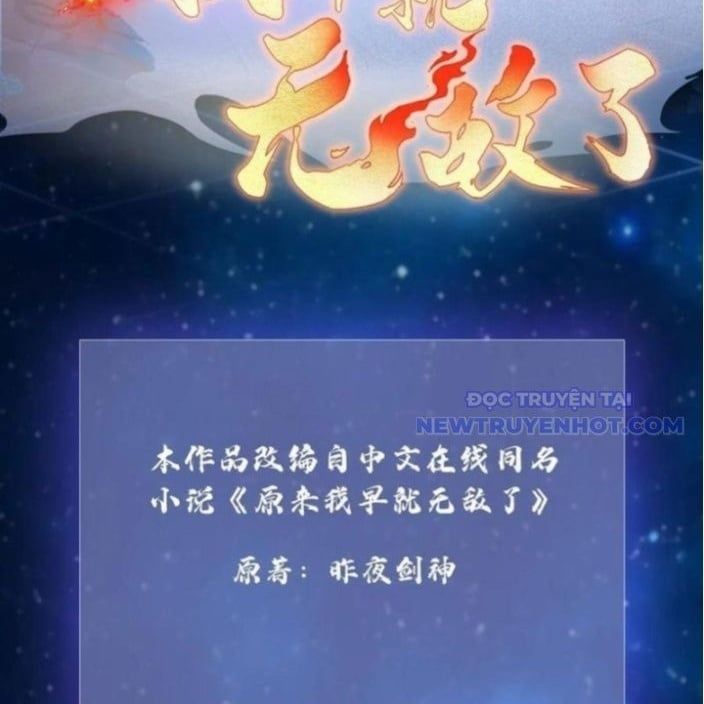 đọc truyện Hoá Ra Ta Đã Vô Địch Từ Lâu Chương 248 ảnh 6 tại Truyện Dạ Ký
