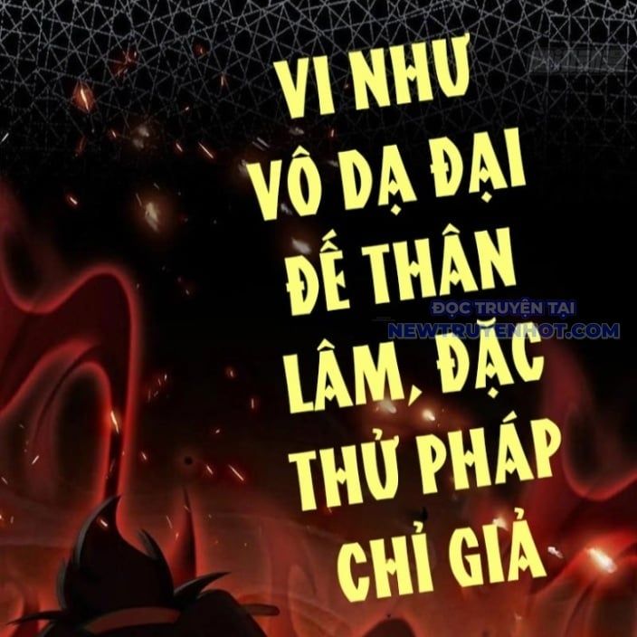 đọc truyện Hoá Ra Ta Đã Vô Địch Từ Lâu Chương 255 ảnh 77 tại Truyện Dạ Ký