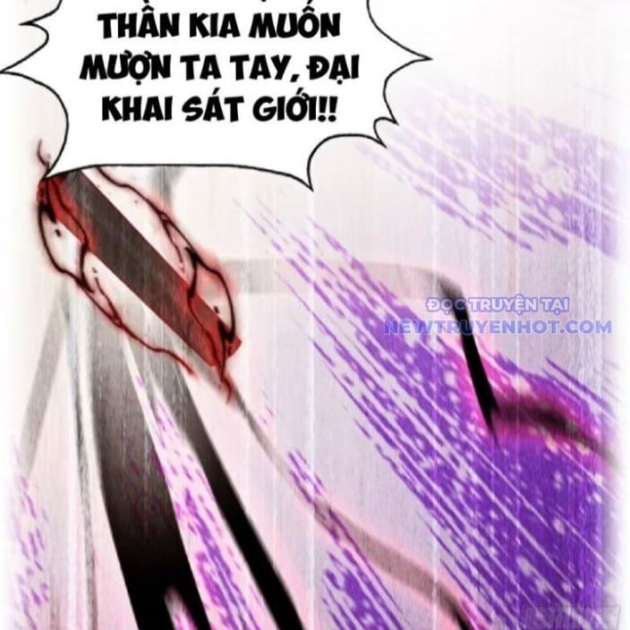 đọc truyện Hoá Ra Ta Đã Vô Địch Từ Lâu Chương 256 ảnh 32 tại Truyện Dạ Ký