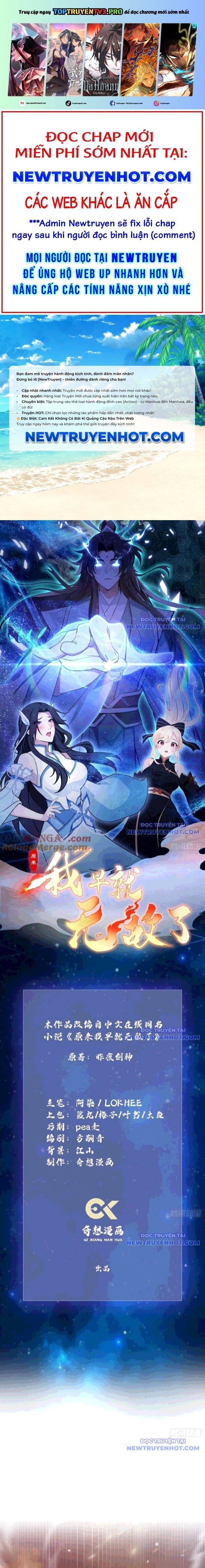 đọc truyện Hoá Ra Ta Đã Vô Địch Từ Lâu Chương 276 ảnh 2 tại Truyện Dạ Ký