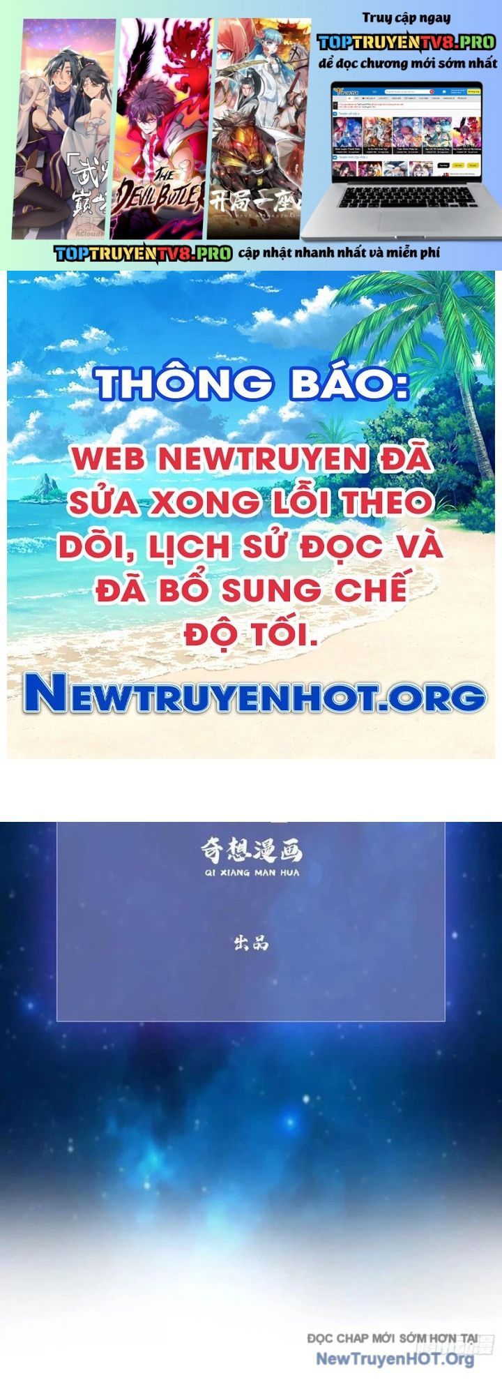 đọc truyện Hoá Ra Ta Đã Vô Địch Từ Lâu Chương 303 ảnh 2 tại Truyện Dạ Ký