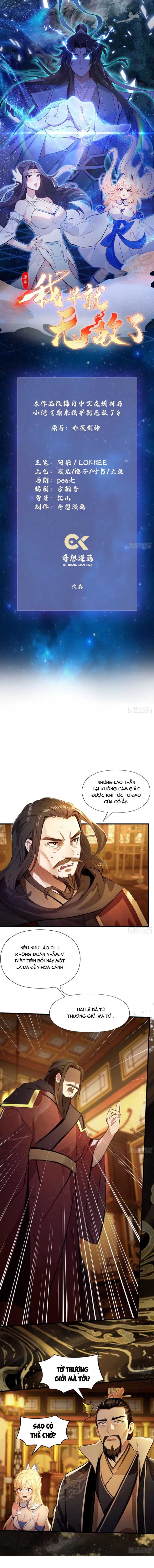 đọc truyện Hoá Ra Ta Đã Vô Địch Từ Lâu Chương 33 ảnh 2 tại Truyện Dạ Ký