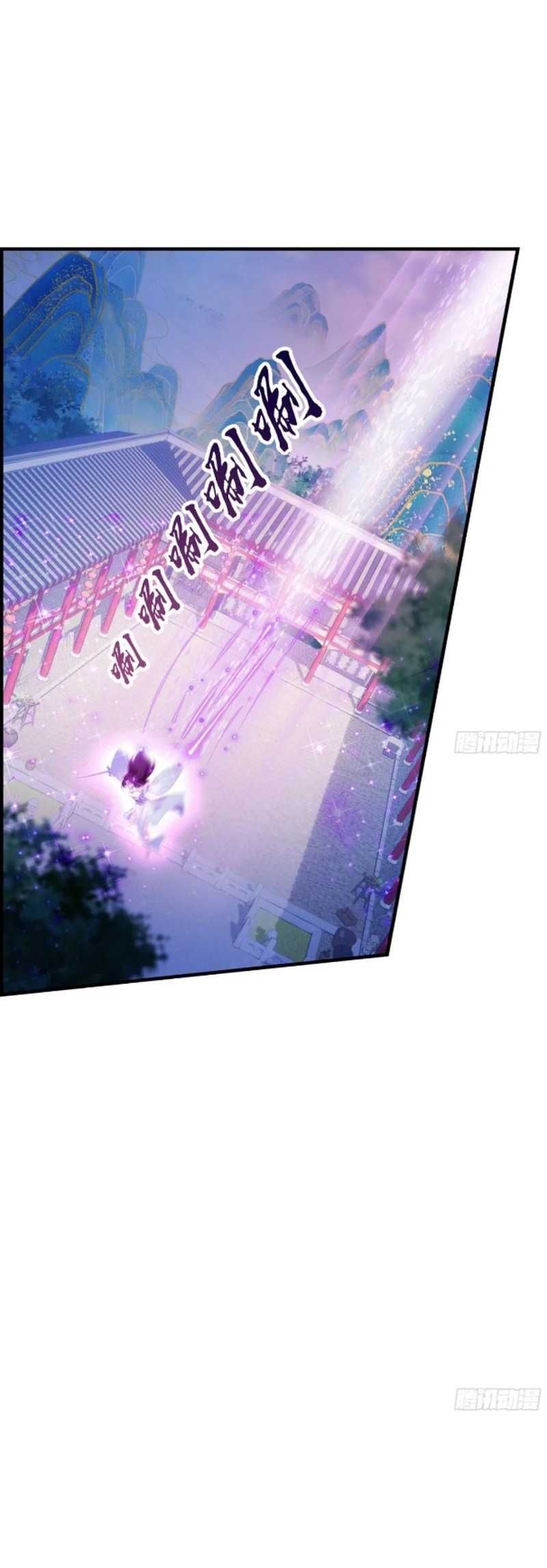 đọc truyện Hoá Ra Ta Đã Vô Địch Từ Lâu Chương 65 ảnh 13 tại Truyện Dạ Ký
