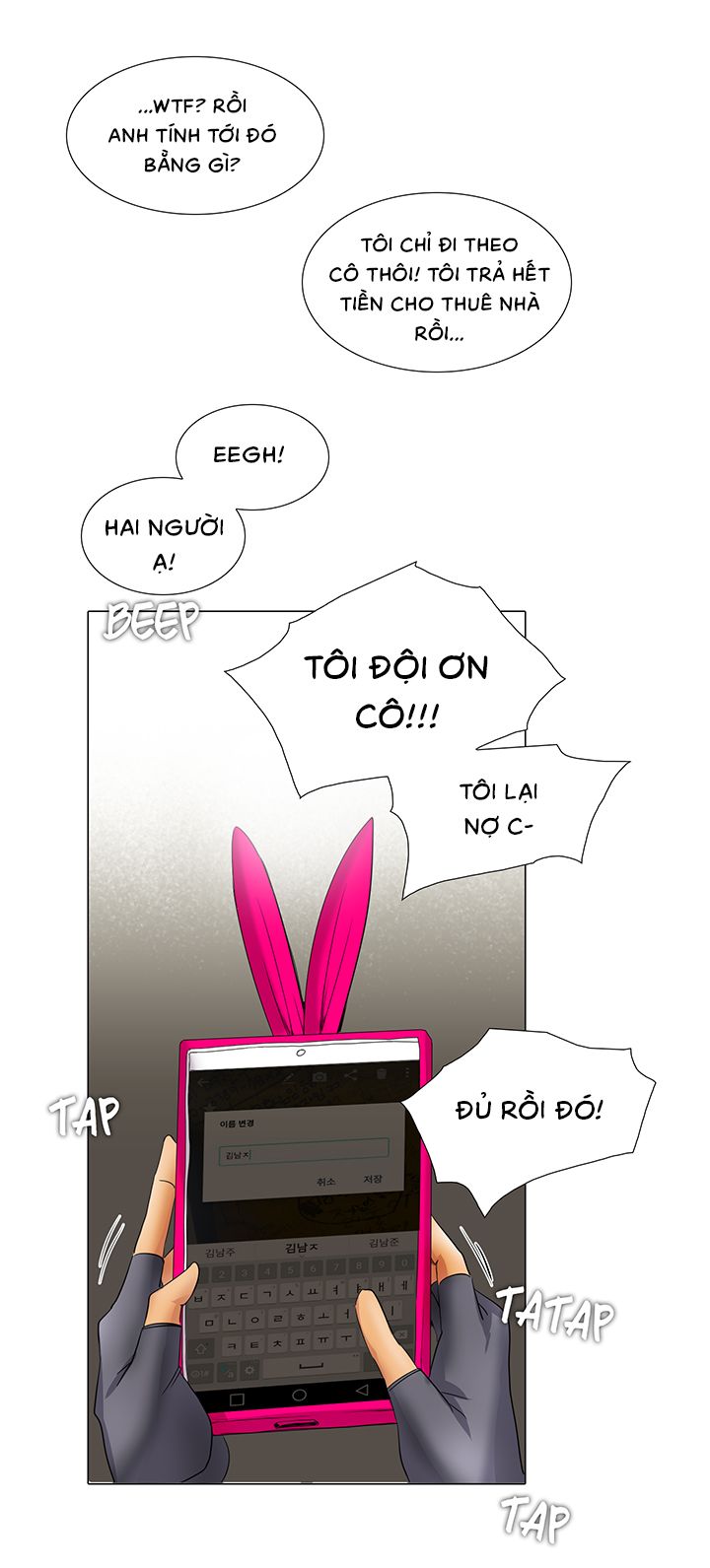 đọc truyện Hoạ Sĩ Khiêu Dâm Chương 16 ảnh 29 tại Giả Dược