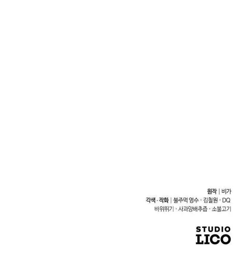 đọc truyện Hoa Sơn Tái Khởi Chương 128 ảnh 124 tại Giả Dược