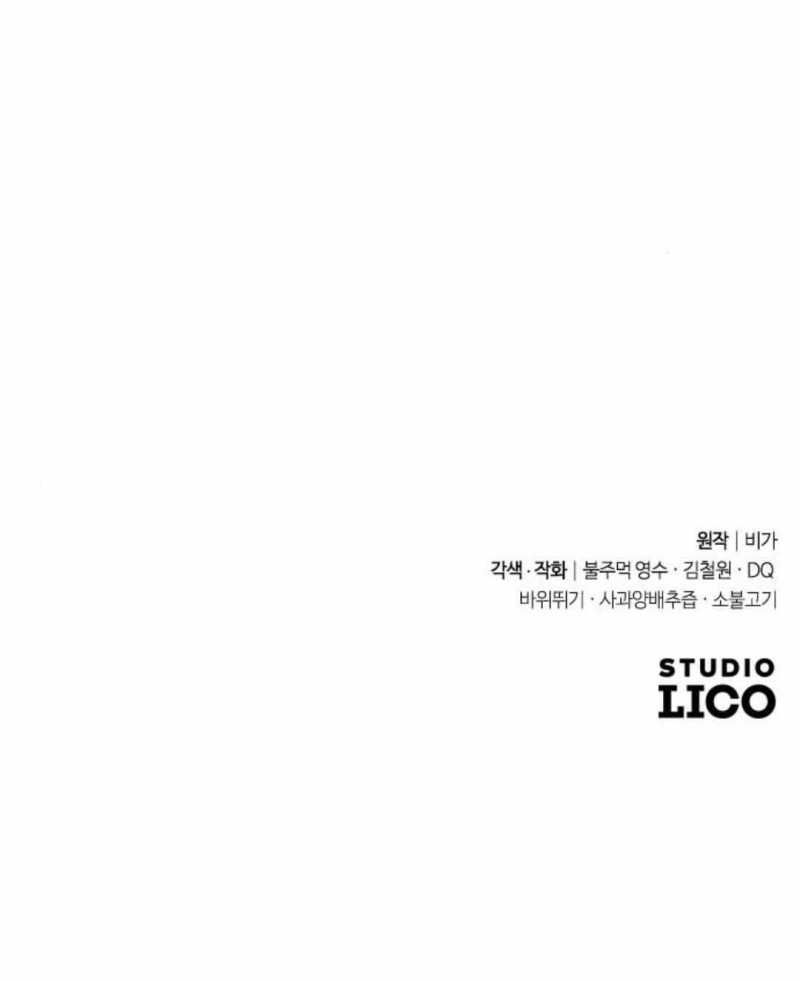 đọc truyện Hoa Sơn Tái Khởi Chương 131 ảnh 162 tại Truyện Dạ Ký