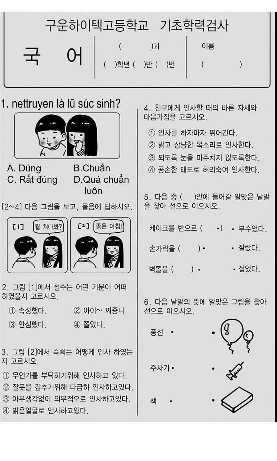 đọc truyện Hoa Sơn Tái Khởi Chương 29 ảnh 45 tại Giả Dược